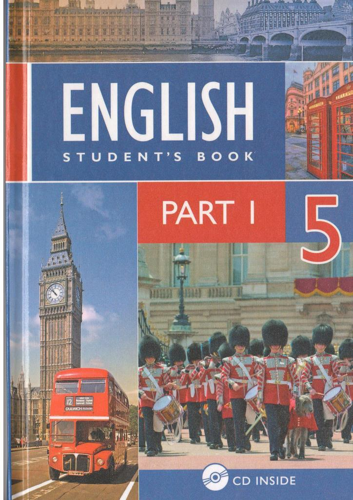 5 класс английский язык лапицкая 2 часть. Английский язык. Учебник английского. Английский язык 5 класс учебник. Учебник по английскому 5 класс.